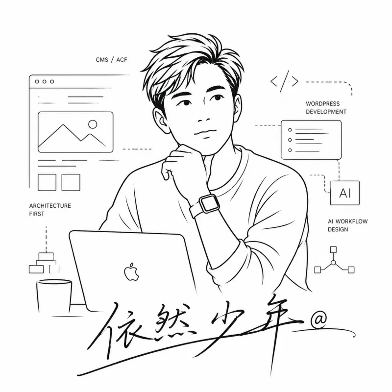 Yvonne Lee - TiHUBB 创始人